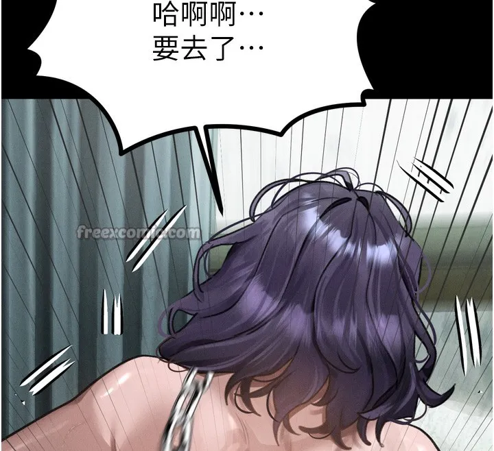 堕落物语2 第27話-身心徹底淪陷的囚禁生活 第28页