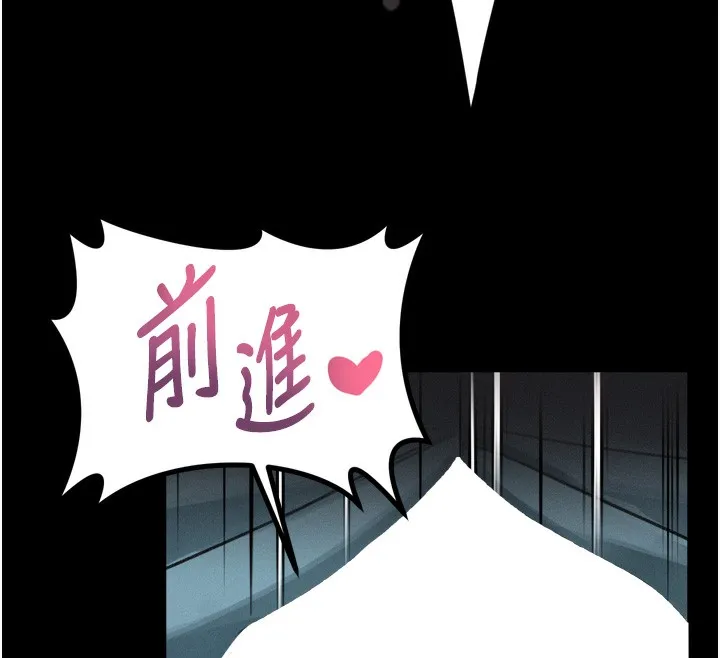 堕落物语2 第27話-身心徹底淪陷的囚禁生活 第128页
