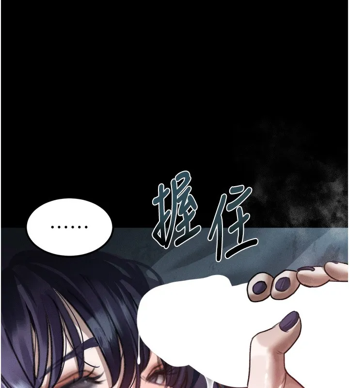 堕落物语2 第27話-身心徹底淪陷的囚禁生活 第162页