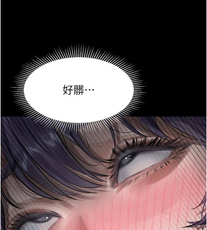 堕落物语2 第27話-身心徹底淪陷的囚禁生活 第17页