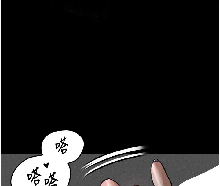 堕落物语2 第27話-身心徹底淪陷的囚禁生活 第164页