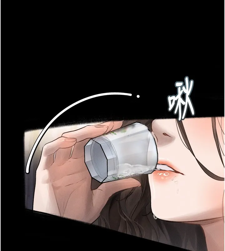 堕落物语2 第3話-今晚只剩我們兩個了 第181页