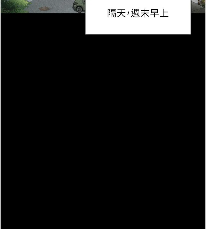 堕落物语2 第3話-今晚只剩我們兩個了 第23页
