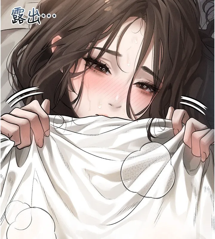 堕落物语2 第3話-今晚只剩我們兩個了 第55页