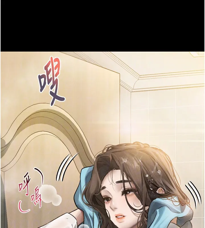 堕落物语2 第3話-今晚只剩我們兩個了 第92页