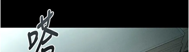 堕落物语2 第3話-今晚只剩我們兩個了 第130页
