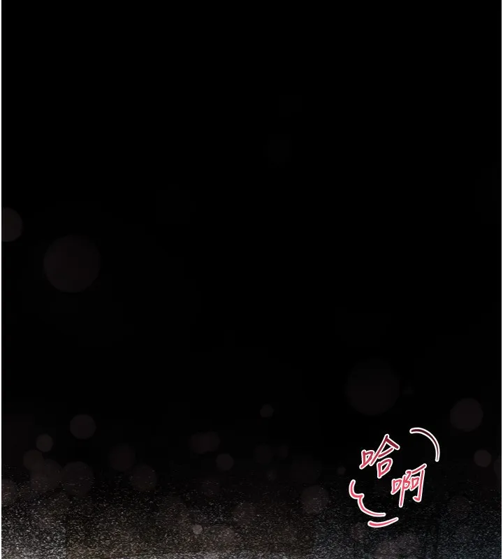 堕落物语2 第3話-今晚只剩我們兩個了 第65页