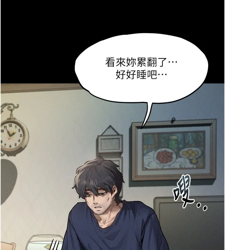 堕落物语2 第3話-今晚只剩我們兩個了 第212页