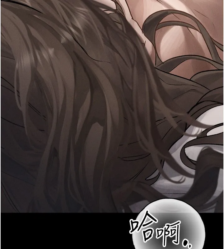 堕落物语2 第3話-今晚只剩我們兩個了 第250页