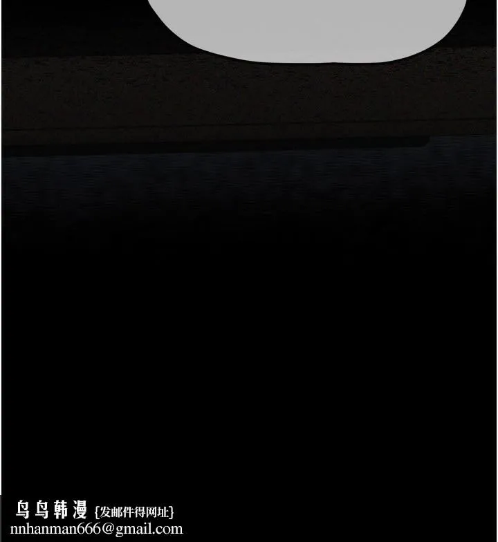 堕落物语2 第3話-今晚只剩我們兩個了 第138页