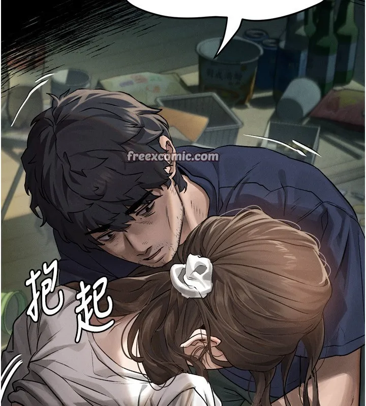 堕落物语2 第3話-今晚只剩我們兩個了 第224页