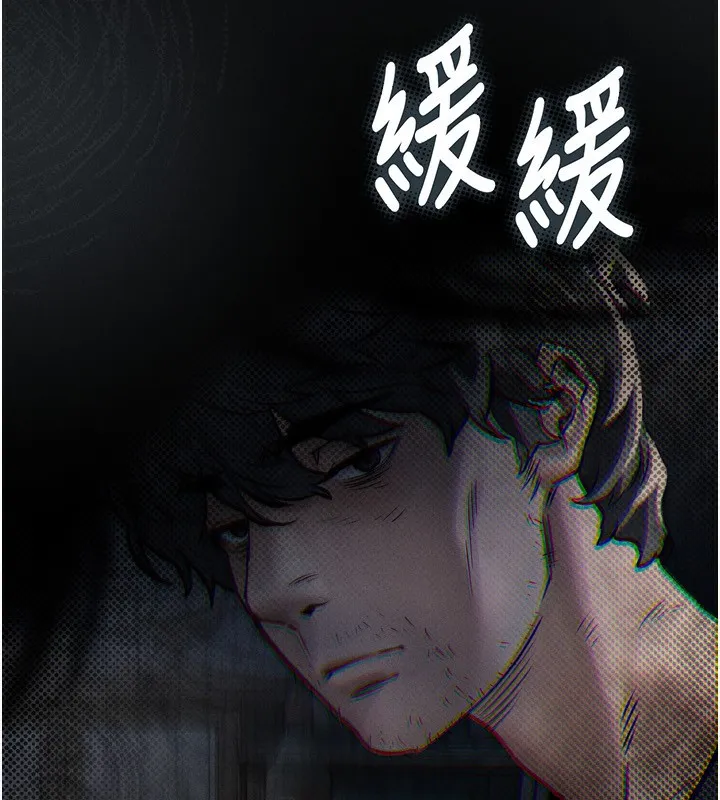堕落物语2 第3話-今晚只剩我們兩個了 第199页