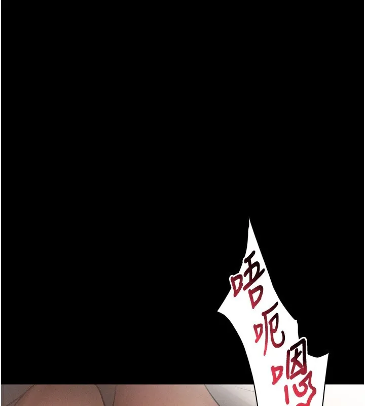 堕落物语2 第3話-今晚只剩我們兩個了 第43页