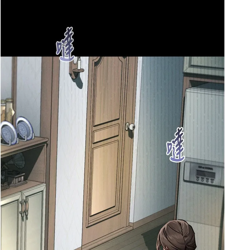 堕落物语2 第3話-今晚只剩我們兩個了 第96页