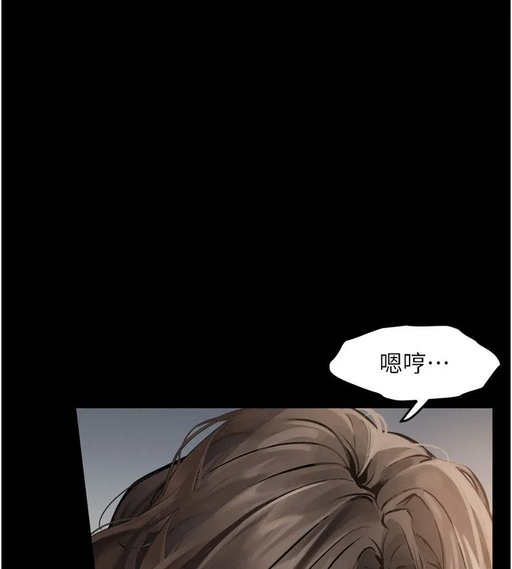 堕落物语2 第3話-今晚只剩我們兩個了 第148页