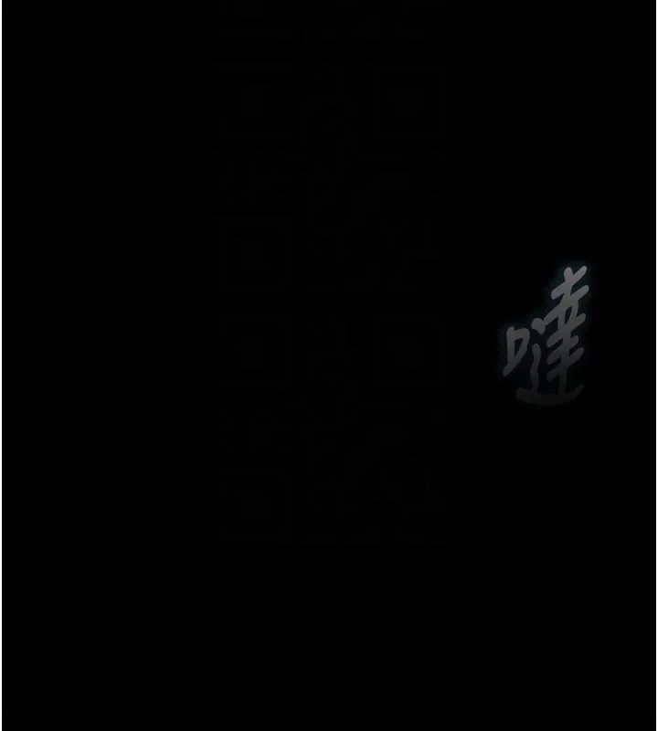 堕落物语2 第3話-今晚只剩我們兩個了 第133页