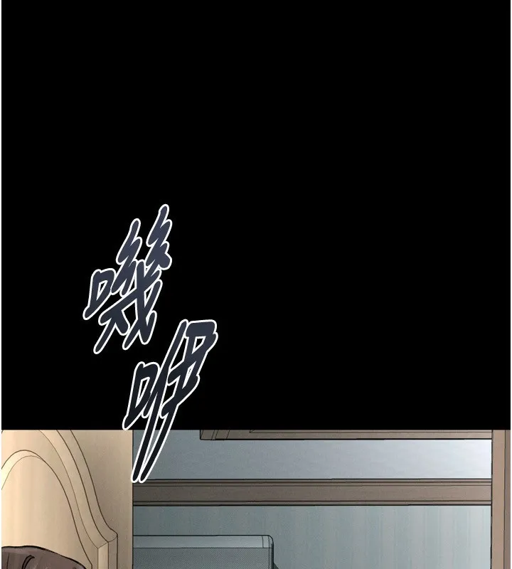 堕落物语2 第3話-今晚只剩我們兩個了 第104页