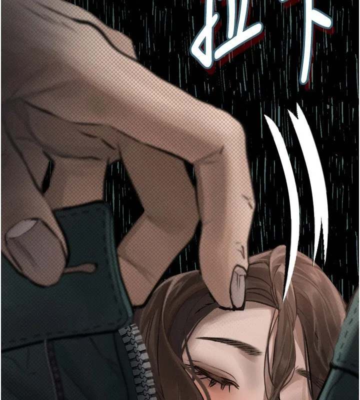 堕落物语2 第3話-今晚只剩我們兩個了 第253页