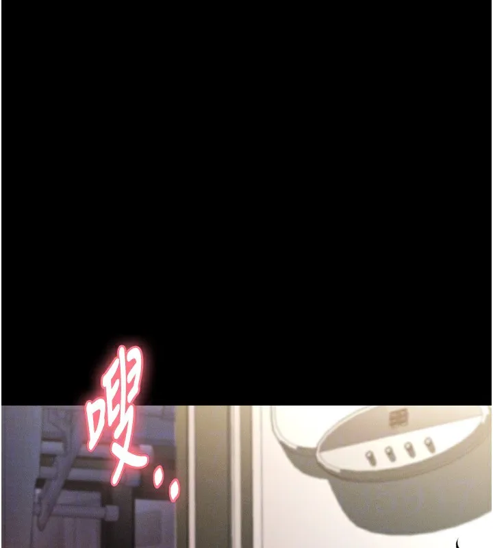 堕落物语2 第3話-今晚只剩我們兩個了 第163页