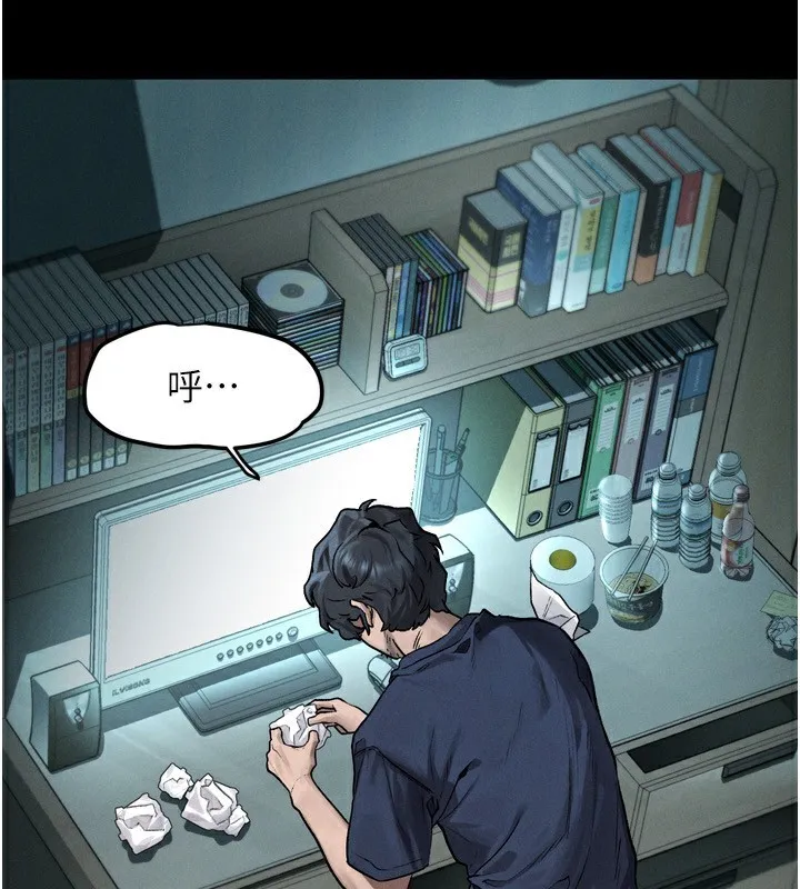 堕落物语2 第3話-今晚只剩我們兩個了 第127页