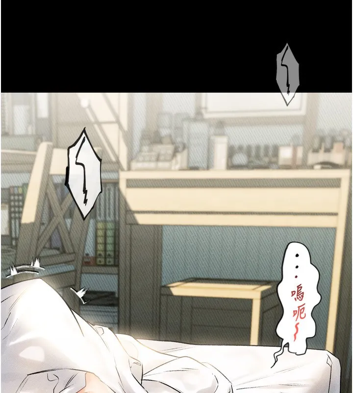 堕落物语2 第3話-今晚只剩我們兩個了 第24页