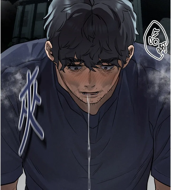 堕落物语2 第3話-今晚只剩我們兩個了 第265页