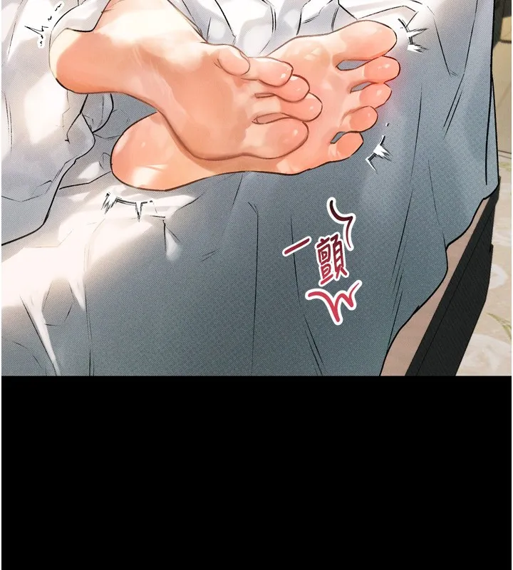 堕落物语2 第3話-今晚只剩我們兩個了 第25页