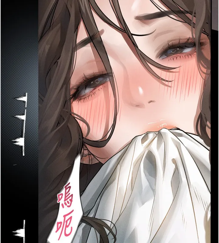 堕落物语2 第3話-今晚只剩我們兩個了 第40页