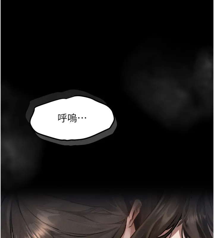 堕落物语2 第3話-今晚只剩我們兩個了 第83页