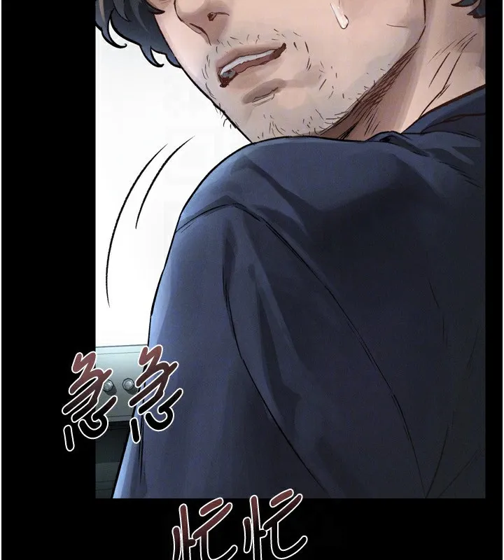 堕落物语2 第3話-今晚只剩我們兩個了 第109页