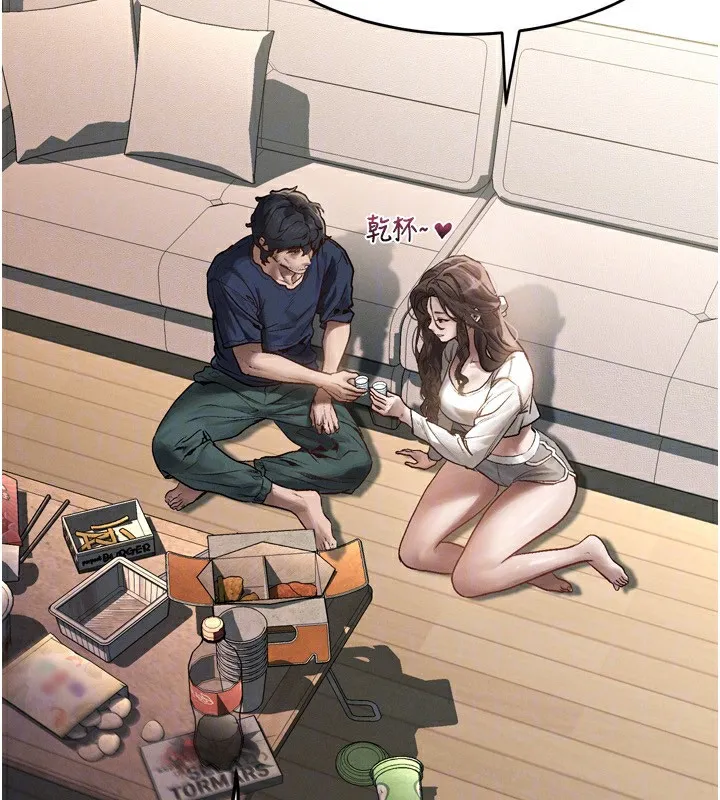 堕落物语2 第3話-今晚只剩我們兩個了 第143页