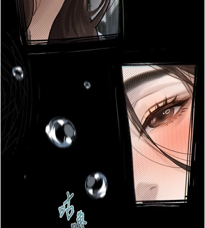 堕落物语2 第3話-今晚只剩我們兩個了 第188页