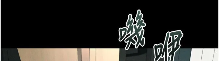 堕落物语2 第3話-今晚只剩我們兩個了 第47页