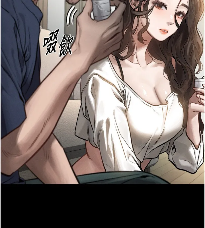 堕落物语2 第3話-今晚只剩我們兩個了 第147页