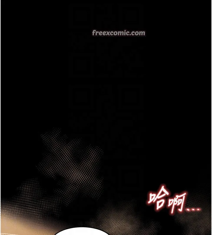 堕落物语2 第3話-今晚只剩我們兩個了 第70页