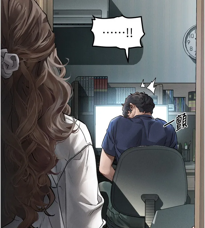 堕落物语2 第3話-今晚只剩我們兩個了 第105页