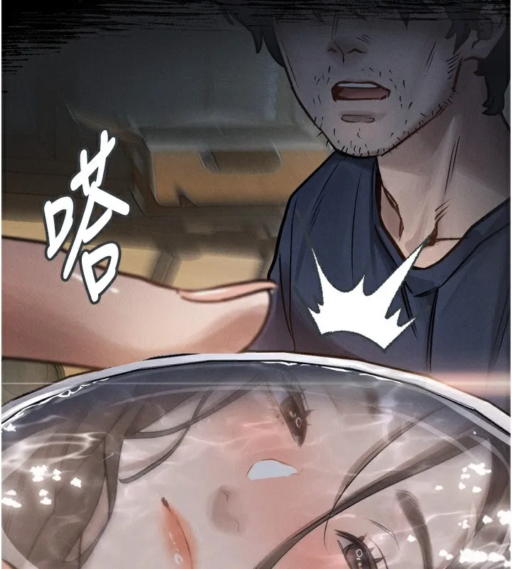 堕落物语2 第3話-今晚只剩我們兩個了 第191页