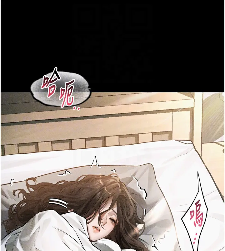 堕落物语2 第3話-今晚只剩我們兩個了 第27页