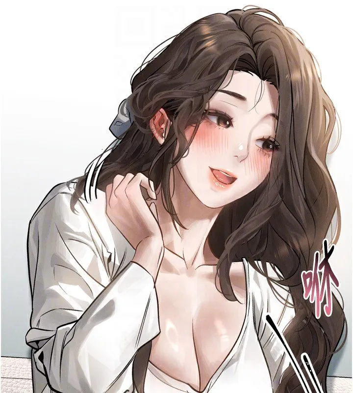 堕落物语2 第3話-今晚只剩我們兩個了 第172页