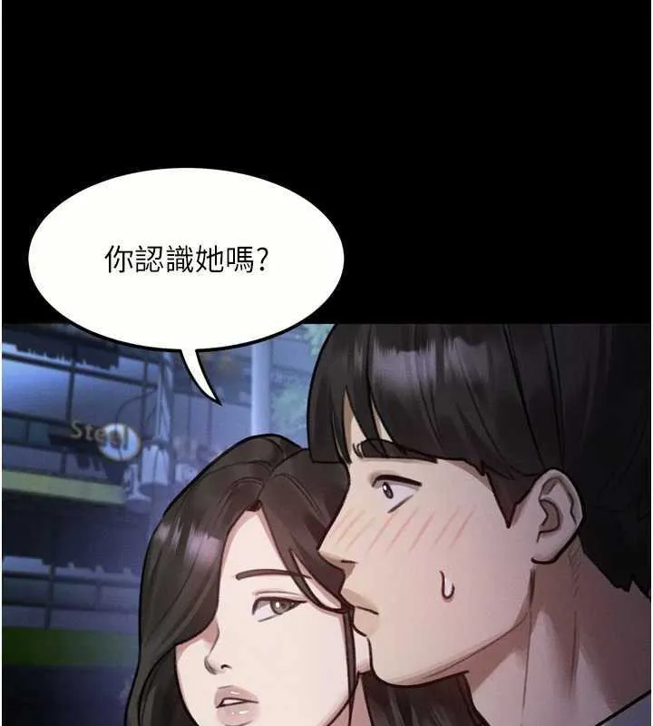 堕落物语2 第20話-跟蹤狂的變態行徑 第45页