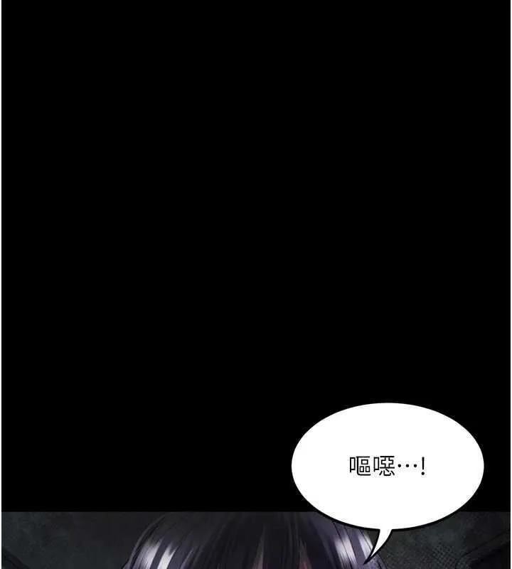 堕落物语2 第20話-跟蹤狂的變態行徑 第123页
