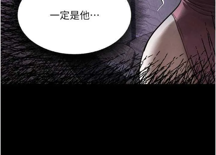 堕落物语2 第20話-跟蹤狂的變態行徑 第176页