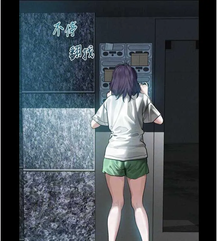 堕落物语2 第20話-跟蹤狂的變態行徑 第110页
