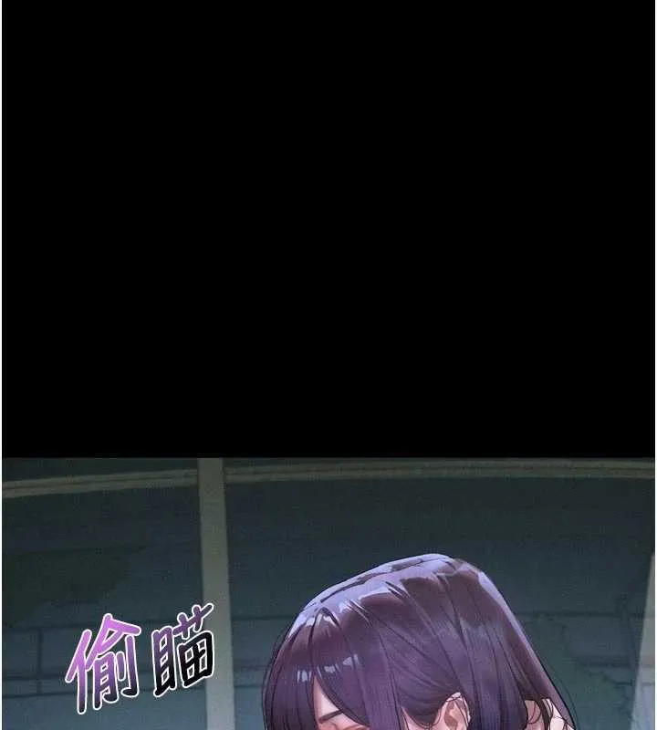 堕落物语2 第20話-跟蹤狂的變態行徑 第68页