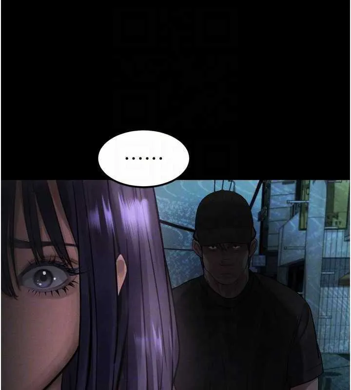 堕落物语2 第20話-跟蹤狂的變態行徑 第94页