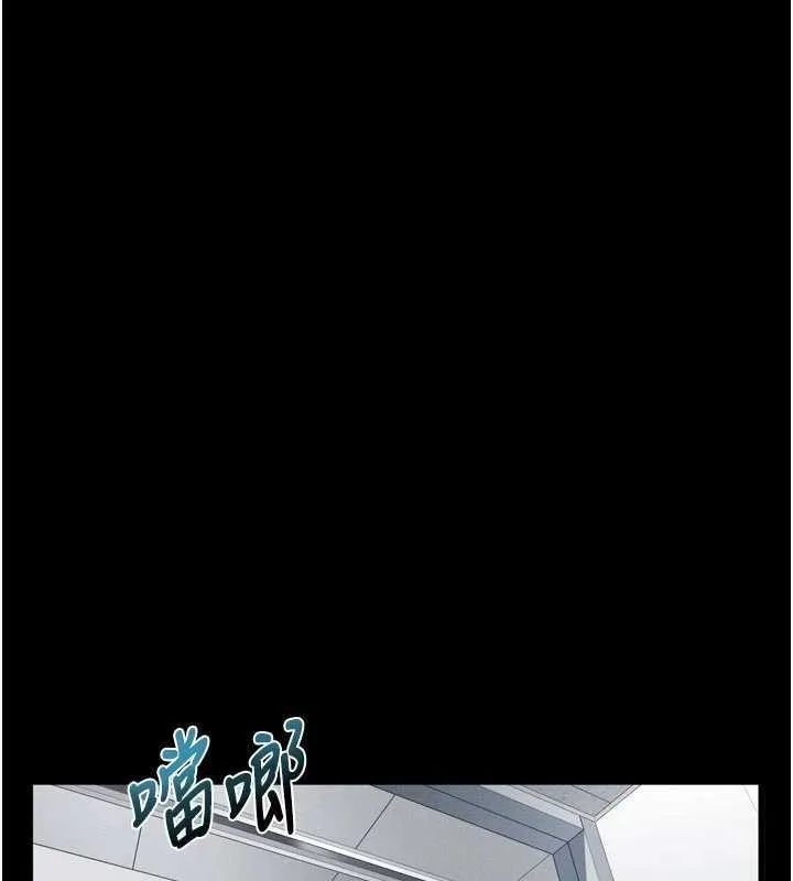 堕落物语2 第20話-跟蹤狂的變態行徑 第71页