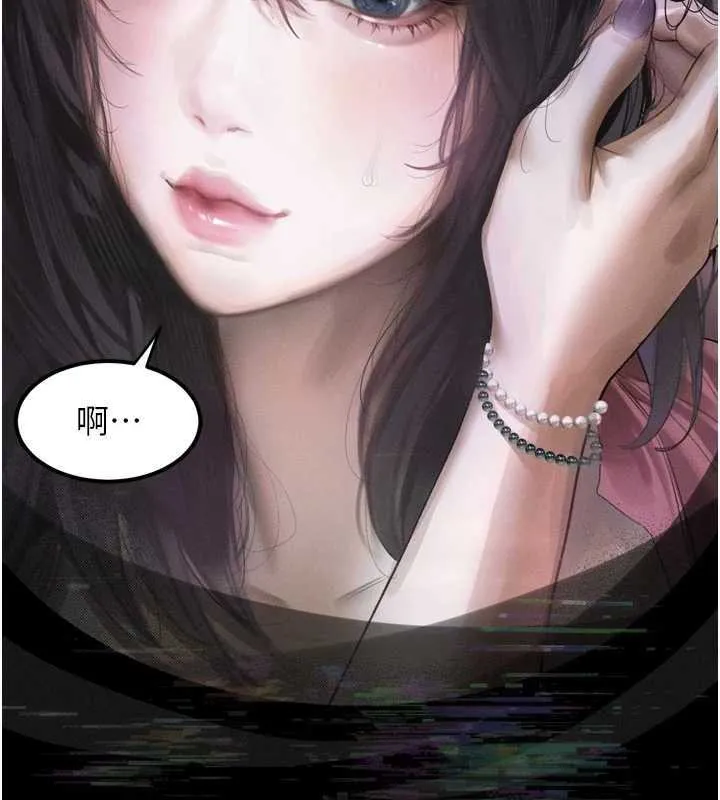 堕落物语2 第20話-跟蹤狂的變態行徑 第144页