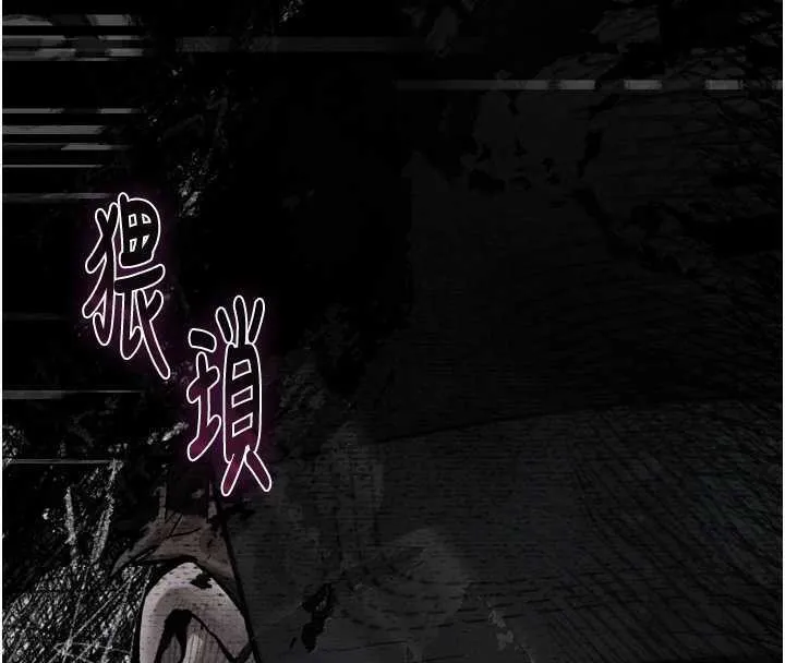 堕落物语2 第20話-跟蹤狂的變態行徑 第105页