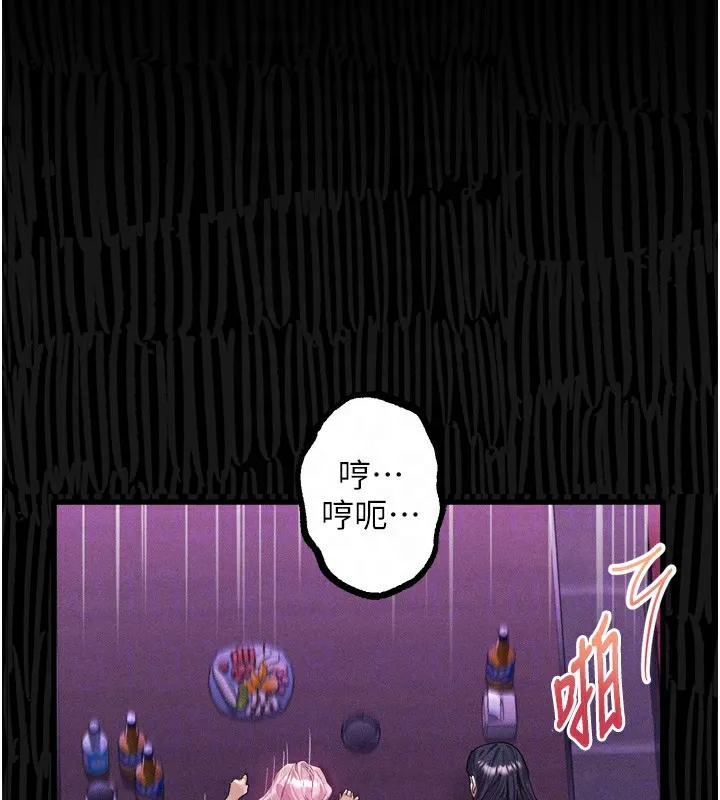 堕落物语2 第17話-令人卸下自尊的銷魂巨根 第33页