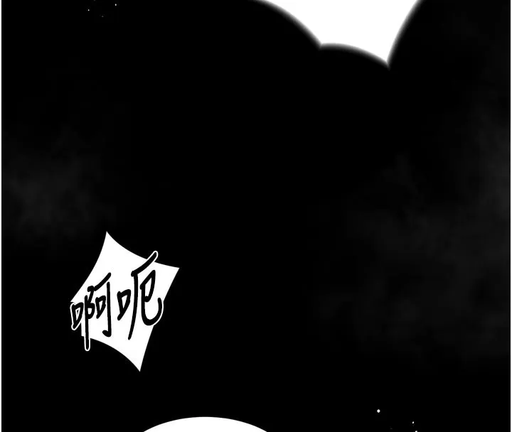 堕落物语2 第17話-令人卸下自尊的銷魂巨根 第175页